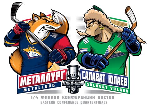 Ufa's Mascot: The Face of Tourism Promotion